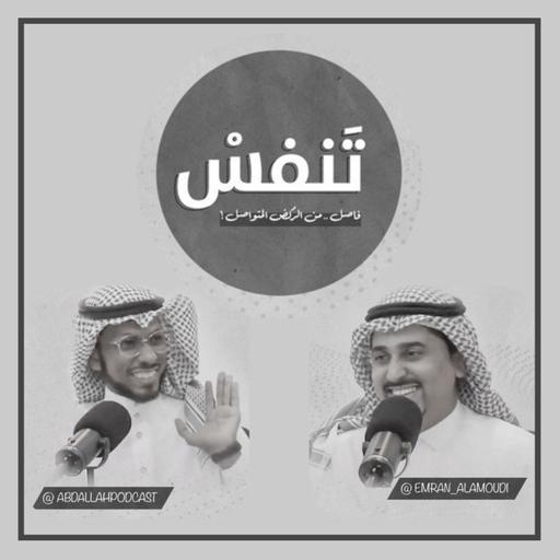 ‏عجبنا وعجزنا عن إجابة هذا السؤال