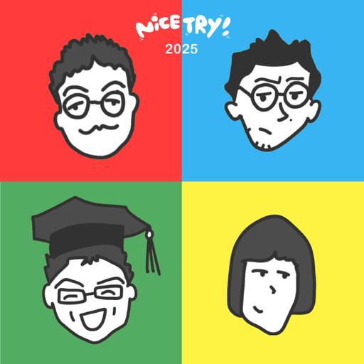 Nice Try 2025 年度那个（下）