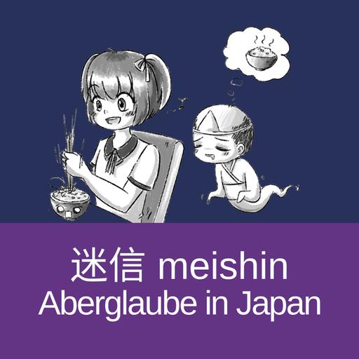 Meishin - Aberglaube in Japan