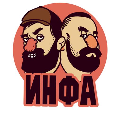 Исторои о НЛО