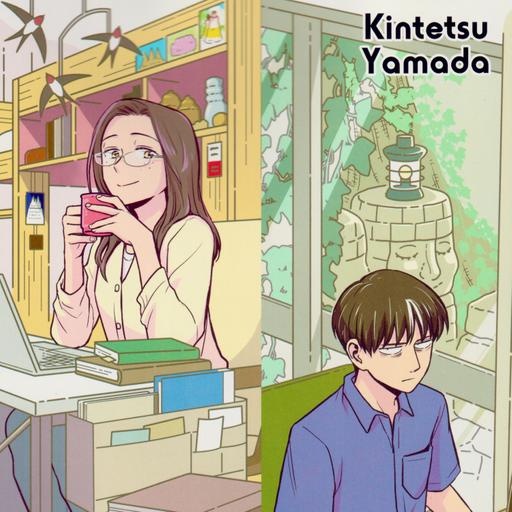 Home Office Romance - Manga Discussion