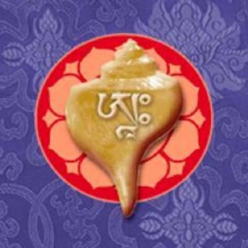The Guru is the Light in Samsara