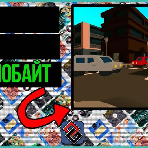 13 Игр на 13 Килобайт - JS13kGames 2025