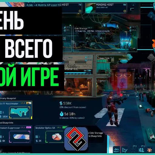 Обзор Cyber Knights Flashpoint - Очередная Игра Мечты [OGREVIEW]