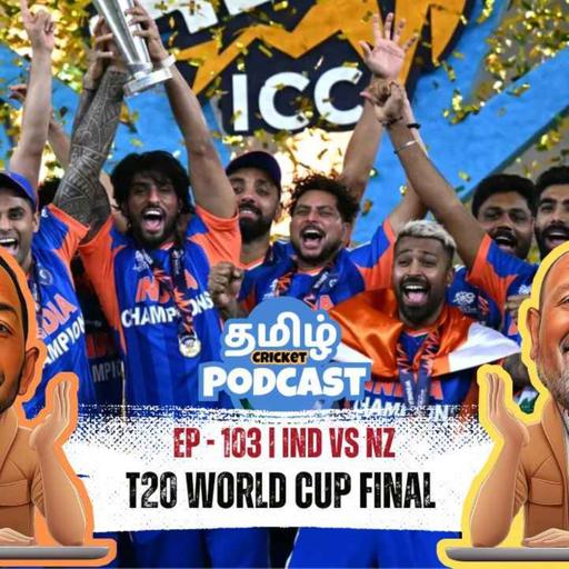 EP - 103 | From Adelaide Heartbreak to Ahmedabad Glory! 🏆 - இந்தியாவின் உலகக்கோப்பை பயணம் | Tamil Cricket Podcast