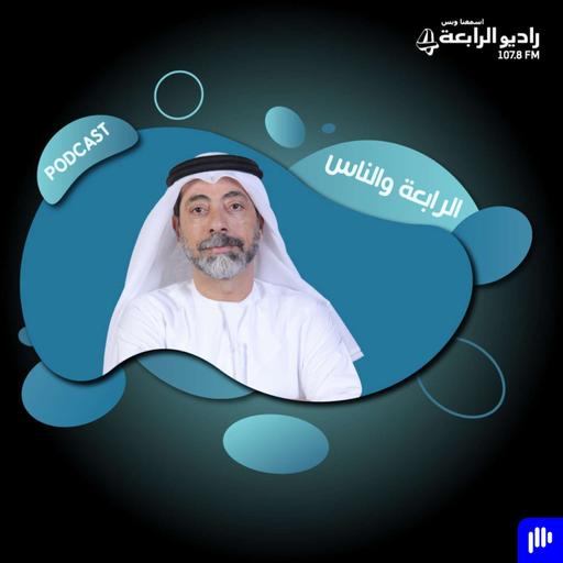 مقطع إيجابي من بوراشد