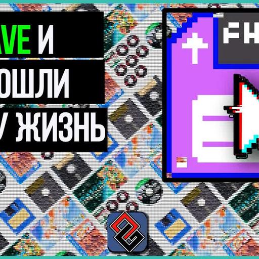 Сохранить Игру! - О Сейвах и Лоадах Old-Games.RU Podcast №110