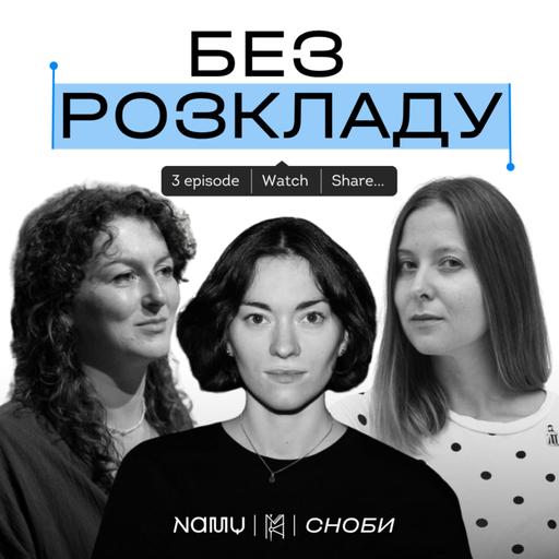 Без розкладу: Мистецтво кольору, Йоганнес Іттен