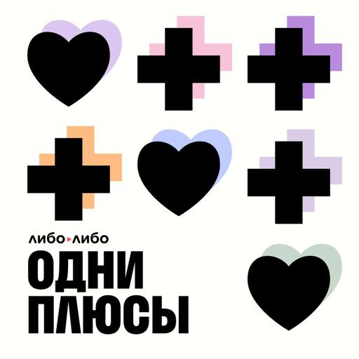 Рынок надежды