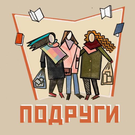 Марина Давыдова, как все успевать, любить и быть такой классной!