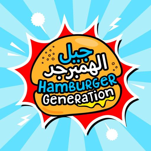 144 - Jamil is Engaged to (cool) Esraa! (Chit-Chat)