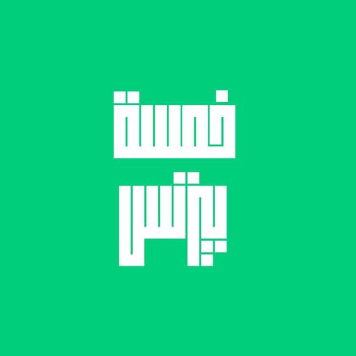 من فريلانسر لشركة: امتى, إزاي, ليه؟ (تجربتي الشخصية) - حلقة خاصة