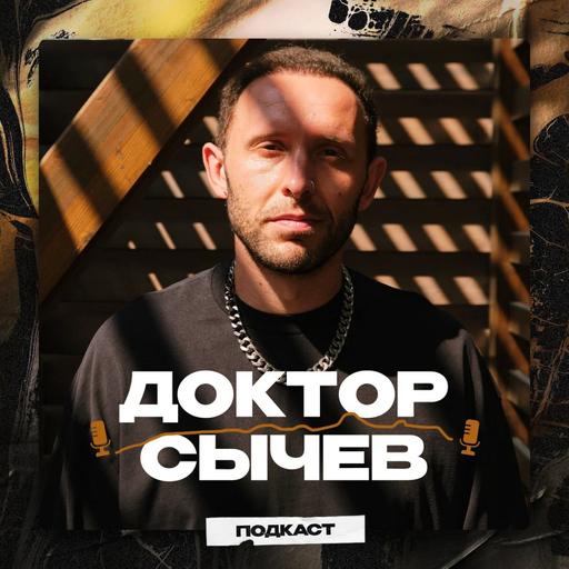 Никто не один: психпросвещение в России