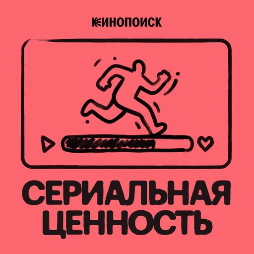 «Питт», 2-й сезон. Выгорел ли медицинский сериал?