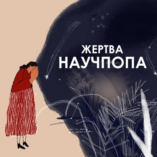 #84. Мы лучше знаем, что вам помнить / Хальбвакс "Социальные рамки памяти"