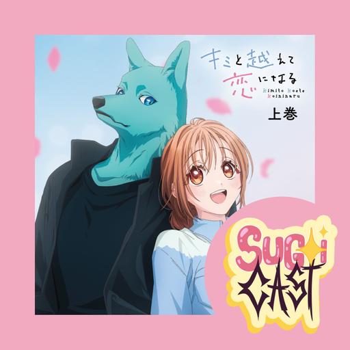 ¡Hablemos de "With You, Our Love Will Make It Through"! 🐺🩷 | Ep. 146