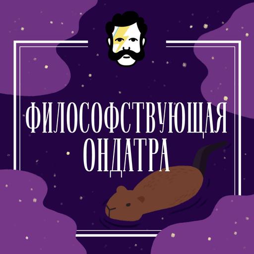 Тёмная материя - Тизер