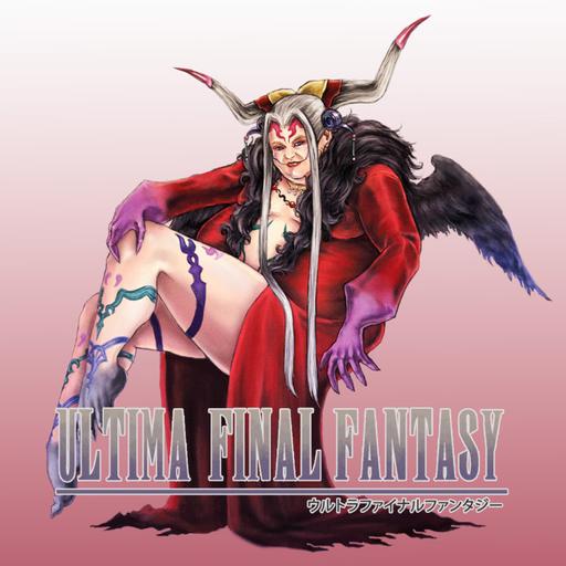 Chrono Cross