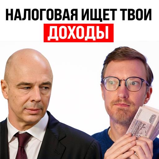 Налоговая следит за переводами / Суд Маска против Альтмана / Колония на Марсе