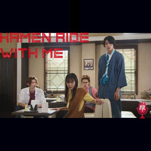 258: Avataro Sentai Donbrothers 26-30, Stop Interrupting Our Duel to the Death!