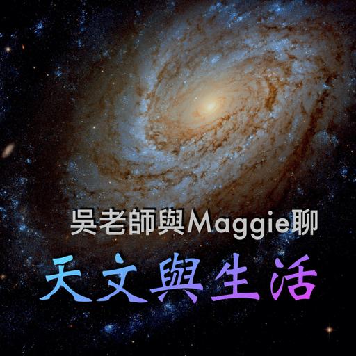 夜空中最明亮的恆星－天狼星