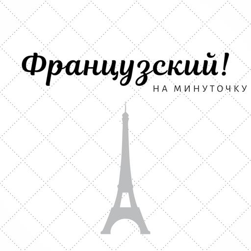 364: Образ жизни