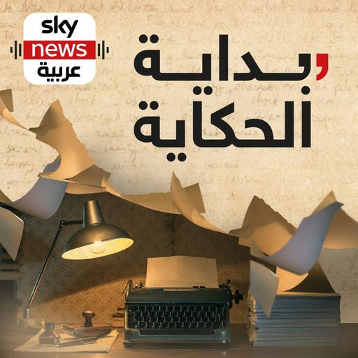 ملفات الفضائيين السرية