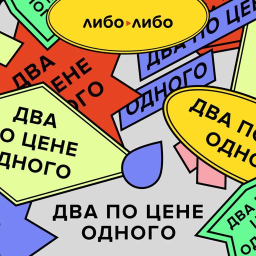 Сервисы в Европе: почему они такие и можно ли вообще это обсуждать