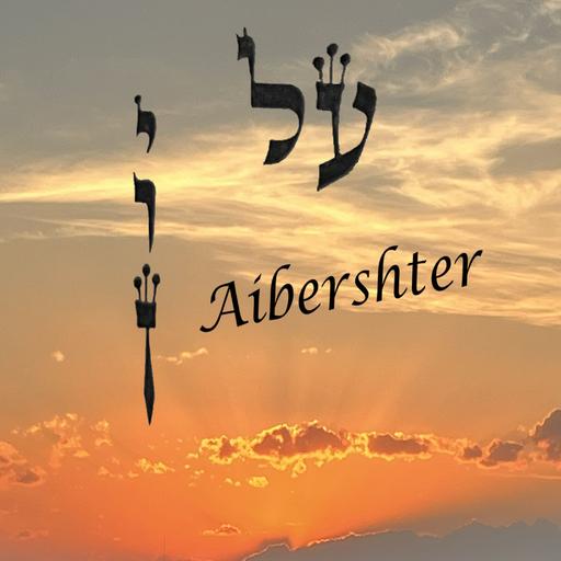 104. Aibershter: A Meditation of the Highest One