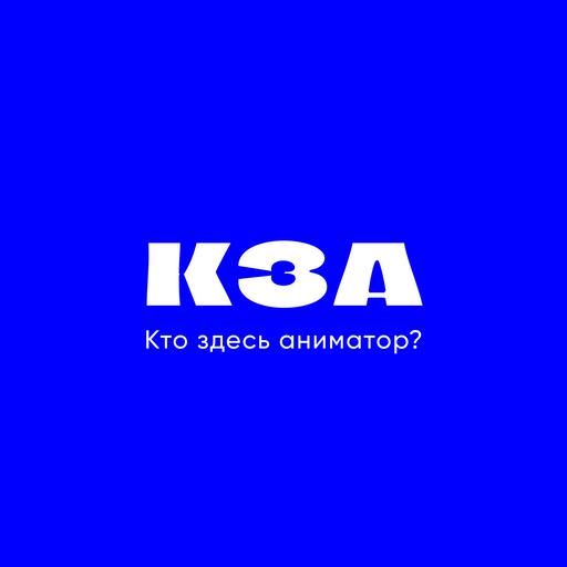 Продюсер — это образ жизни | Альбина Мухаметзянова