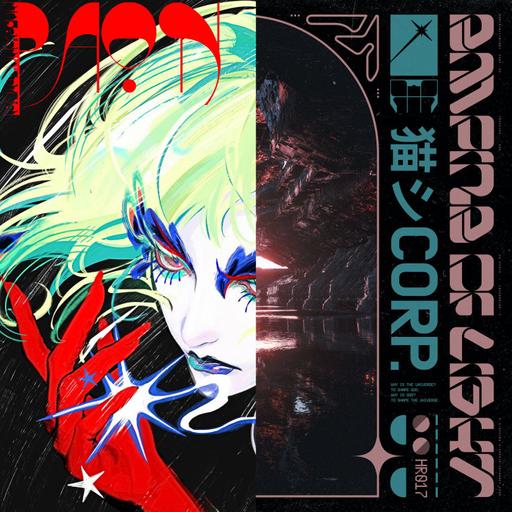 May New Music: Empire of Light and Philosophie du Soi
