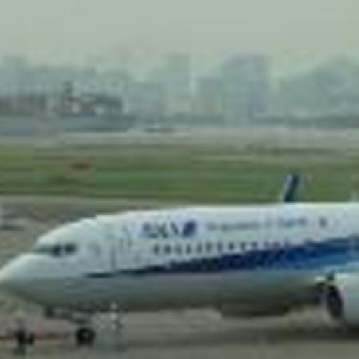Episode 346: 2015 Naha Runway Incursion