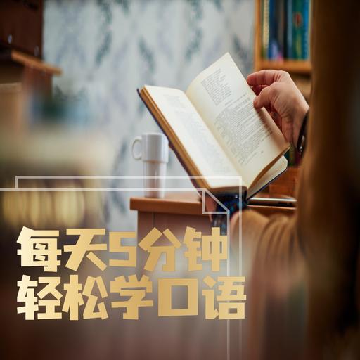 忙忙碌碌用英文怎么说？不要只想到busy哦