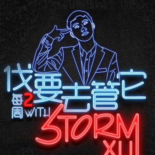 民以食知天
