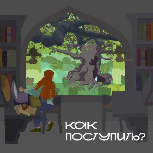 Почему Аня отказалась от Erasmus Mundus?