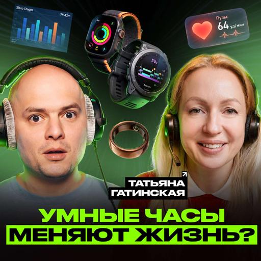 Как работают носимые устройства и нужны ли они вам