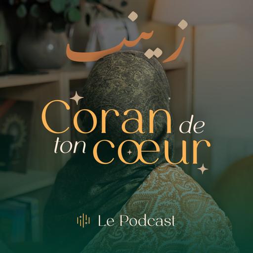 (Rediffusion) Apprendre de plus petit que soi — Invitée surprise