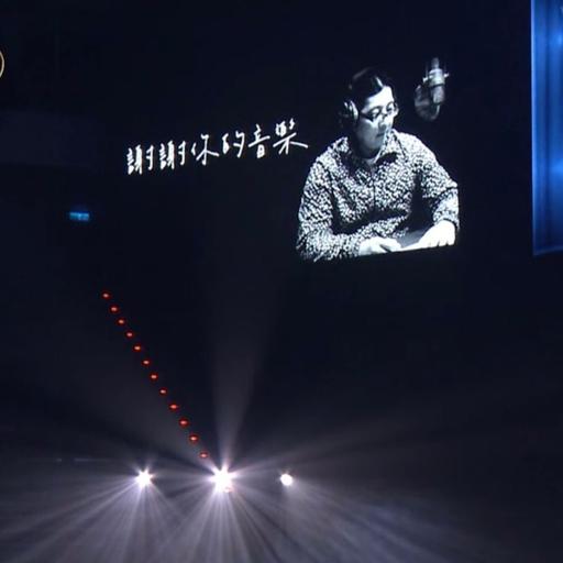 金曲奖组曲致敬袁惟仁：谢谢你的音乐