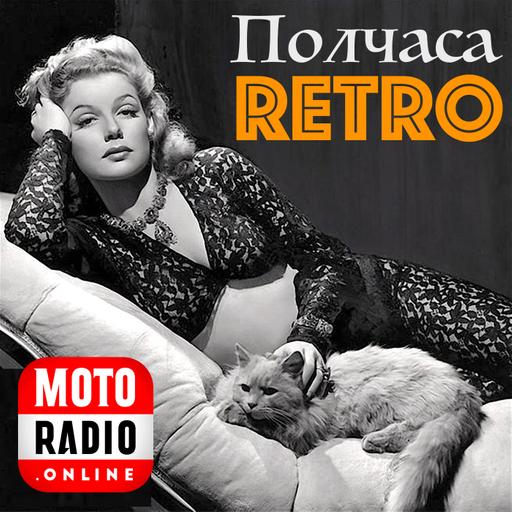 Лучшие танцевальные мелодии 30-х. "Полчаса ретро".
