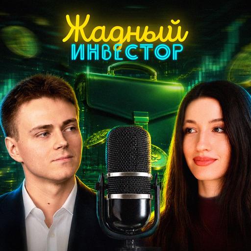 Собираем портфель: как выбирать облигации
