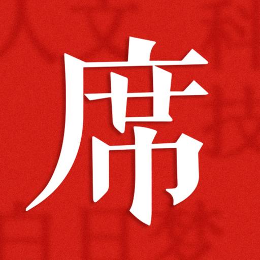当AI挑战到所有人的知识和能力的时候，我们会经历怎样的变化？｜贺久恒 一席