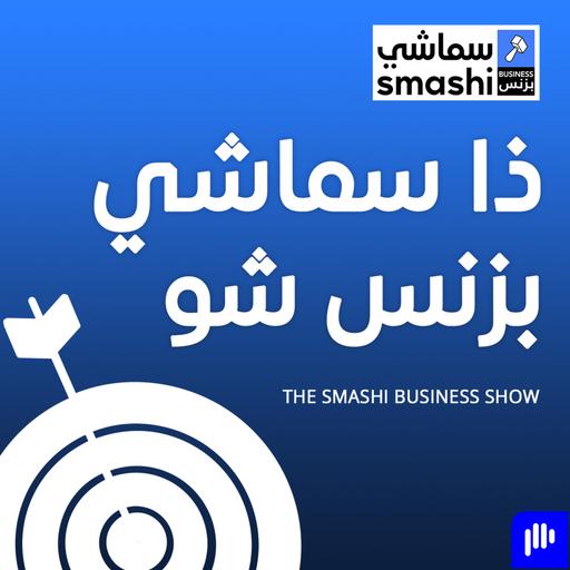 صفقة ADNOC بقيمة مليار دولار، استثمارات كندا والإمارات، وQIA في مواجهة Byju's