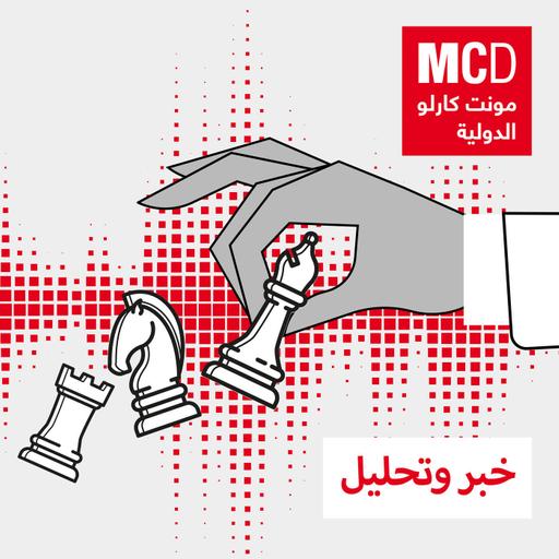 منعطف خطير في المواجهة بين إيران والولايات المتحدة..ومذكرة التفاهم تحتاج إلى تعديلات