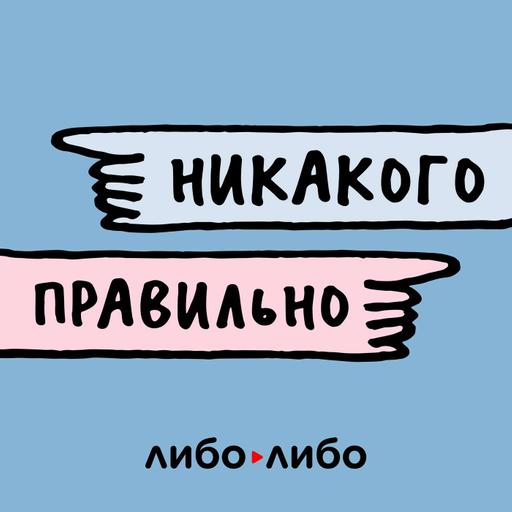 Шабаш номер 24. В открытом доступе!