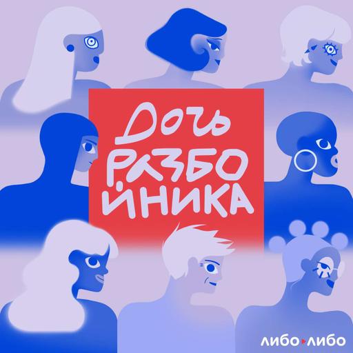 Шабаш номер 24. В открытом доступе!
