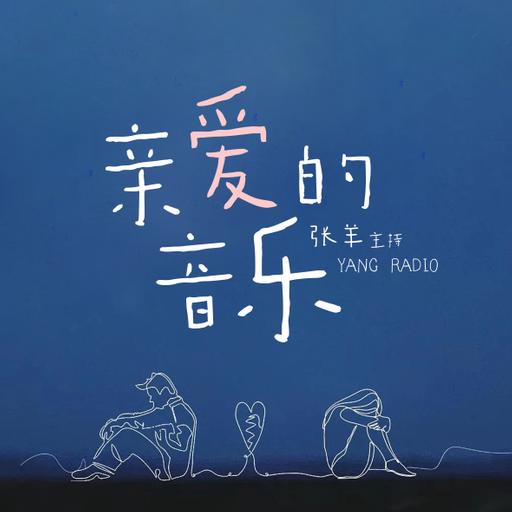 鬼怪十年：旋律一响，初雪落下…