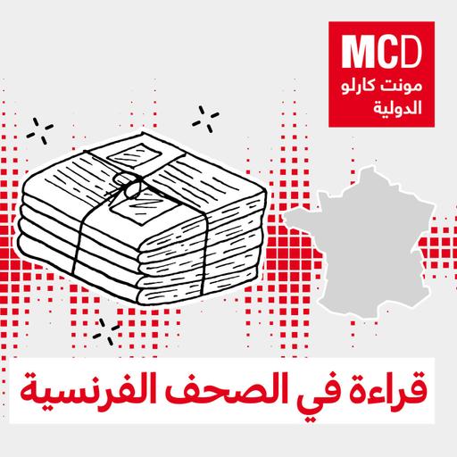 Courrier International: تزايد انعدام ثقة دول الخليج تجاه الولايات المتحدة
