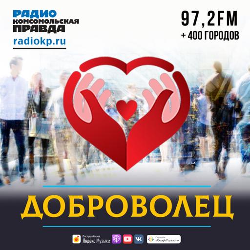 Как ребятам из детских домов найти призвание, получить профессию и успешно устроиться на работу