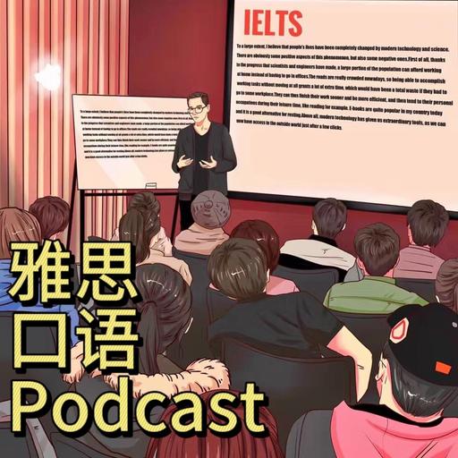 2026年07月11日雅思考情汇总（考场录制有杂音）