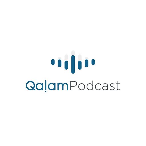 The Names : EP 35 – Al Haqq